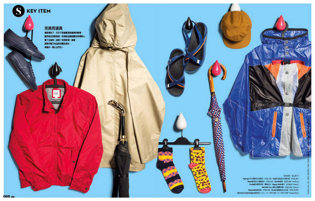 GQ April 2017 Key Item